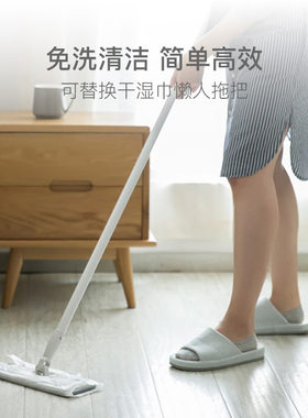 网易严选平板拖把家用一拖净免手洗拖布墩布寝室吸水地拖宿舍