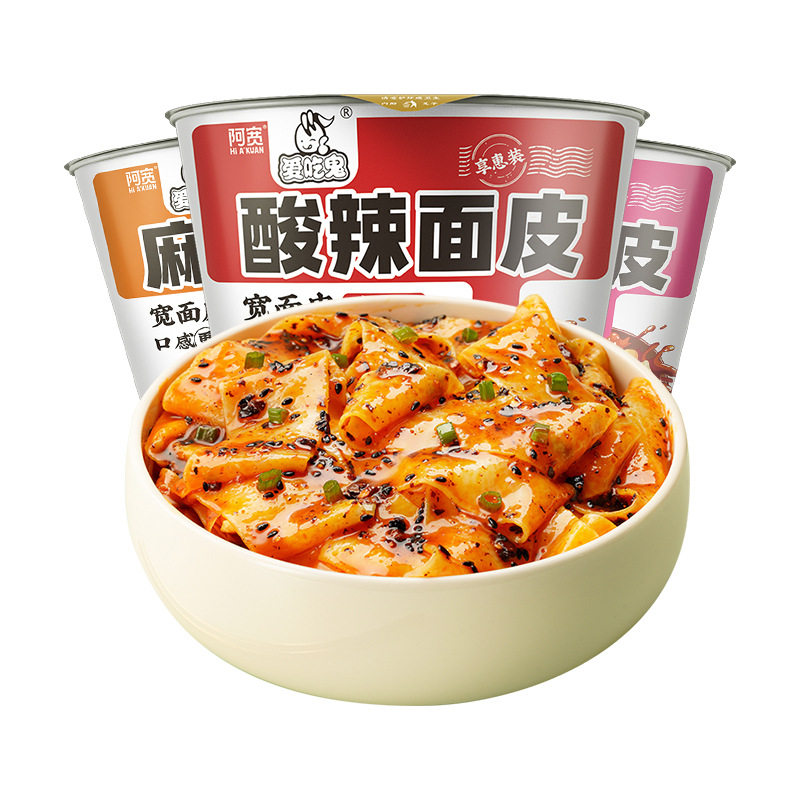 白家阿宽红油酸辣面皮爱吃鬼享惠版酸辣味袋装碗装食品