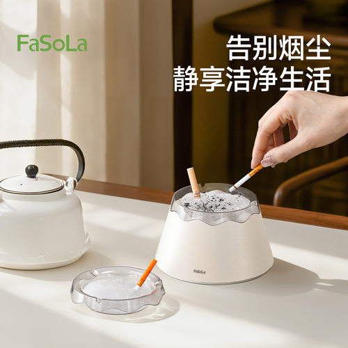 FaSoLa 一次性烟灰缸免撕烟灰洁剂室内客厅吸附防飞灰除味灭烟缸