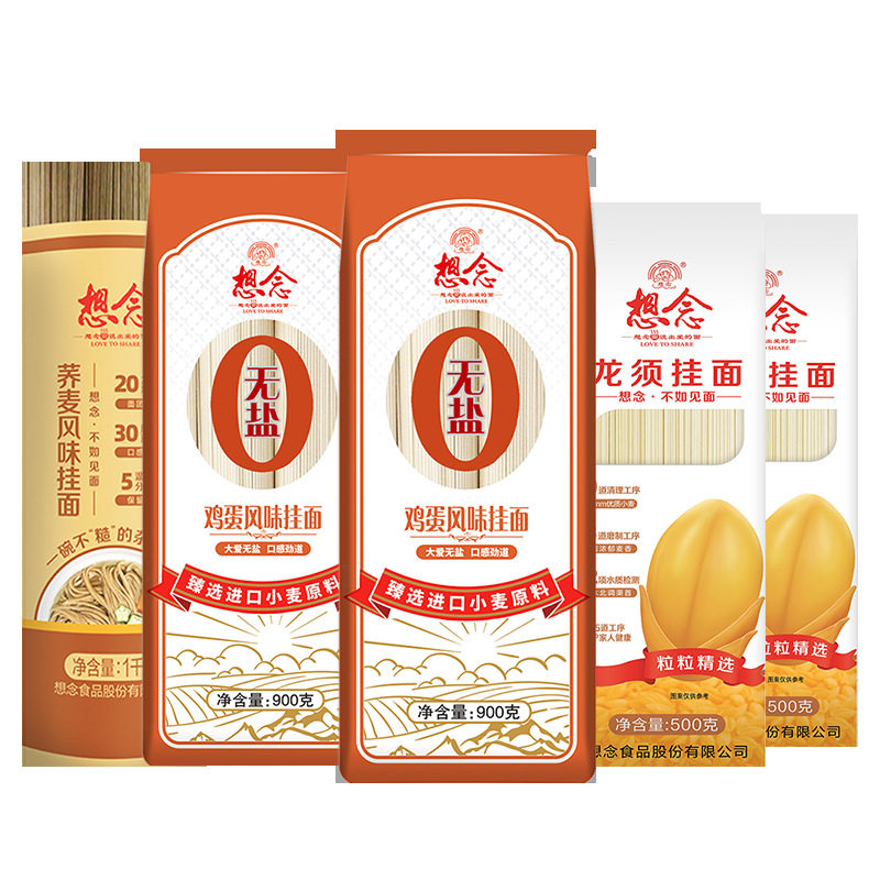 想念7.6斤组合装无盐鸡蛋挂面荞麦面龙须面速食拌面图片