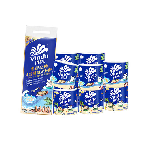 维达线条小狗联名有芯卷纸4层140g蓝色经典超韧家用厕所卫生纸巾