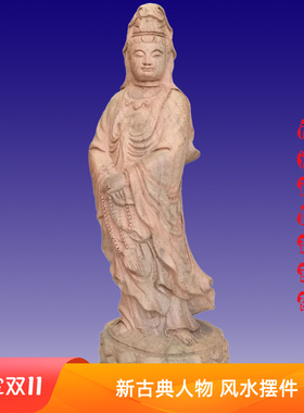 观世音菩萨莲花站像桃木雕刻