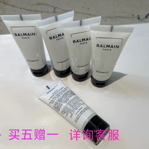 巴尔曼持久留香酒店同款洗发水