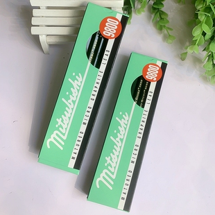 代购 刻字 日本UNI三菱铅笔9800各型号多灰度绘图铅笔绘画美术素描