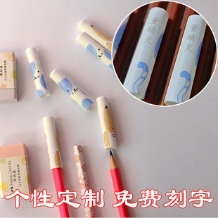 刻名字防丢学生得力铅笔套笔帽卡通铅笔保护盖保护器延长器包邮12