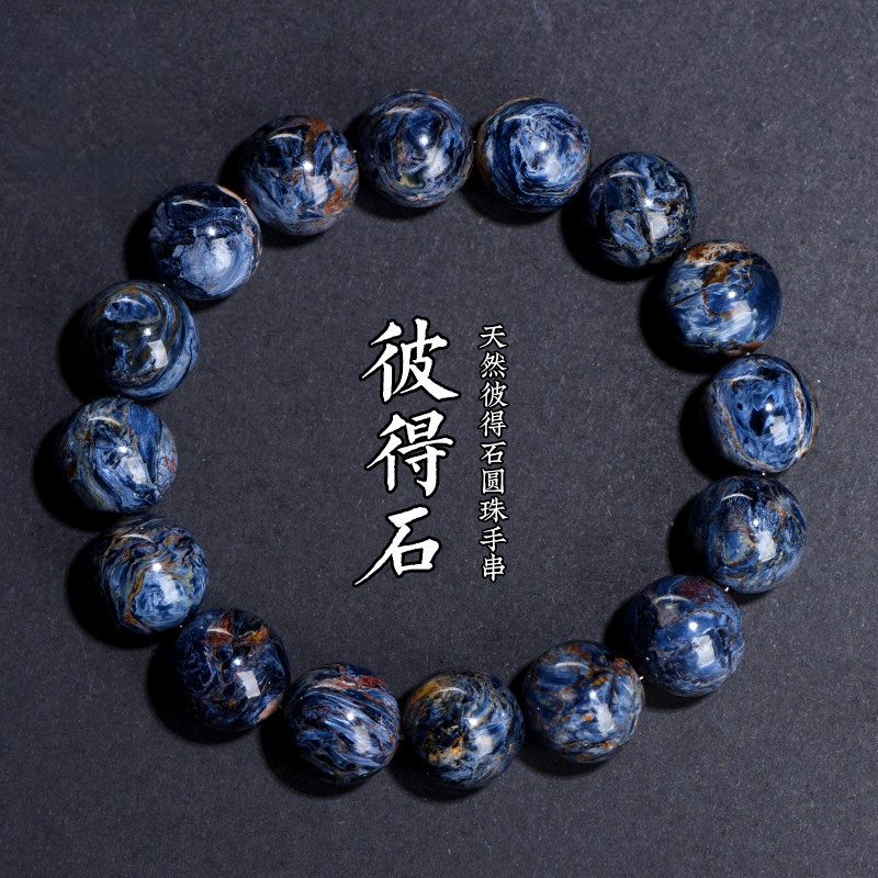天然彼得石手链猫眼石手串男女长辈激发勇气加强生命力太阳般能量