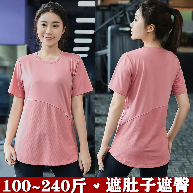 大码运动t恤女宽松跑步200斤夏季款速干健身衣套装短袖瑜伽服上衣,运动/瑜伽/健身/球迷用品,瑜伽t恤,淘宝优惠券,粉丝福利购,淘宝优惠卷