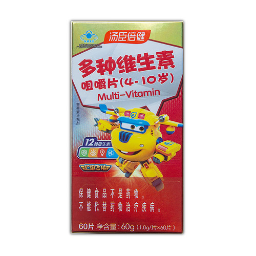 汤臣倍健多种维生素60片儿童
