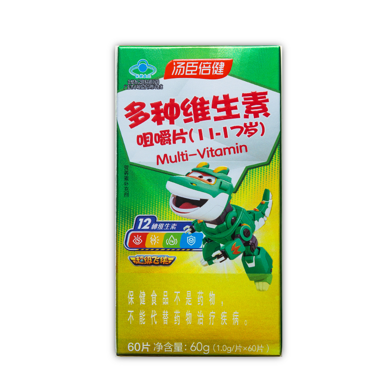 汤臣倍健多种维生素咀嚼片（11-17岁）60片青少年多维 复合 保健食品/膳食营养补充食品 维生素/复合维生素 原图主图