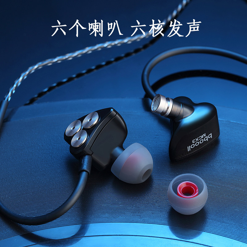 波耳T1三动圈入耳式有线耳机hifi发烧高音质耳机游戏音乐带麦耳塞