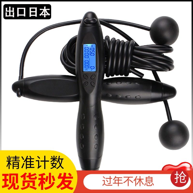 出口日本精准计数跳绳 专业健身减肥运动儿童学生成人女性燃脂