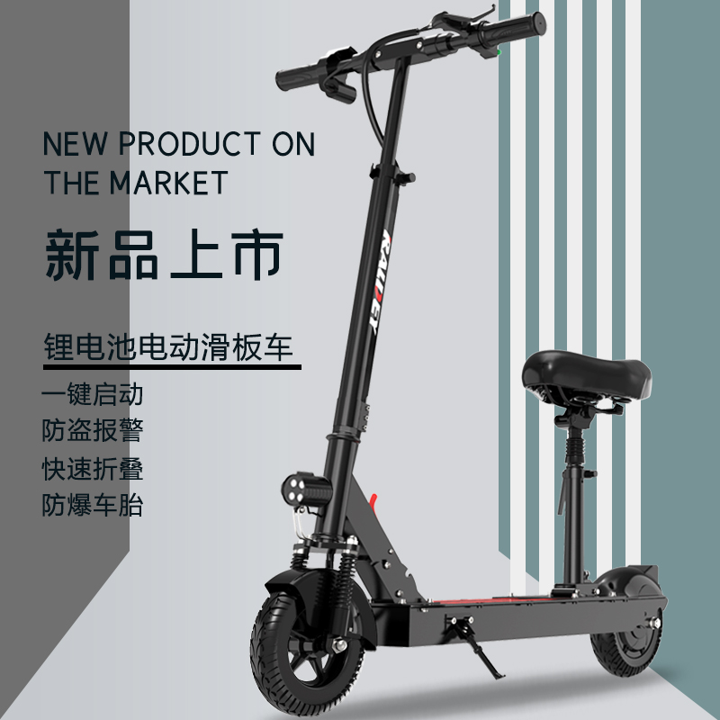 瑞狄成人迷你小型两轮代步车电动车