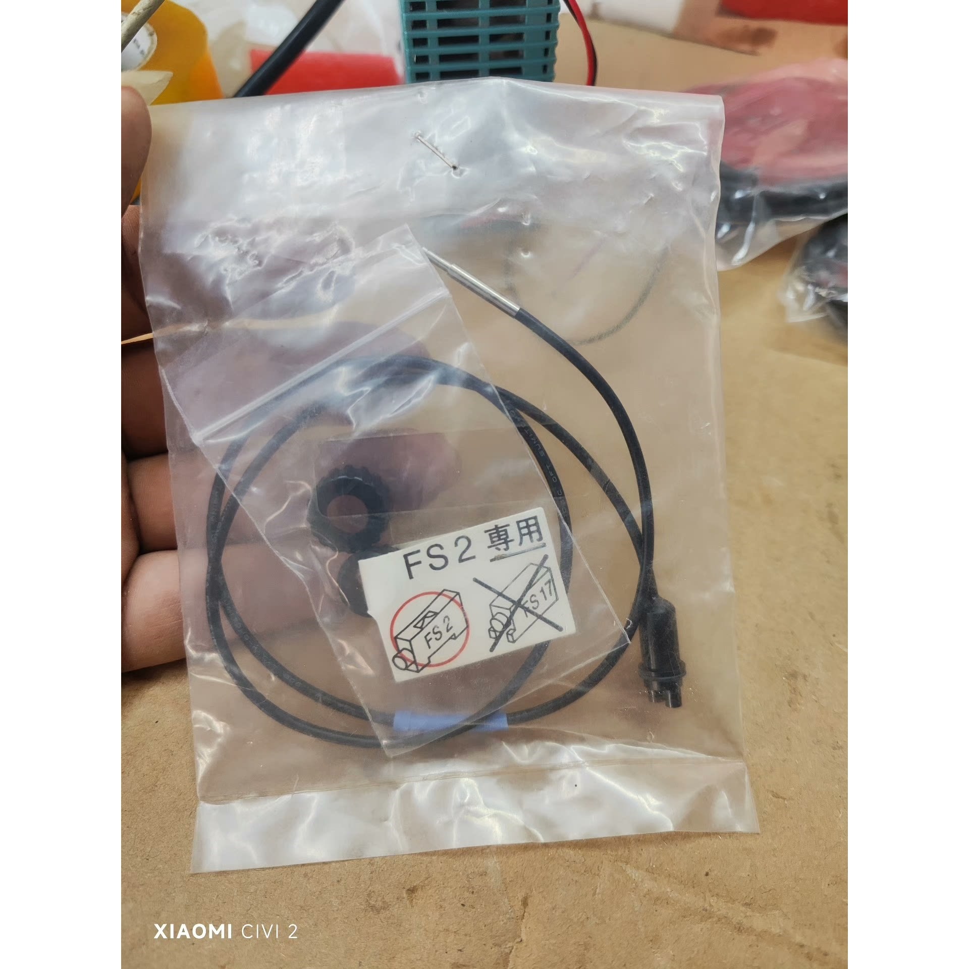FS2 专用光纤,基恩士,长约半米,全新库存的,无外包装,实议价产品