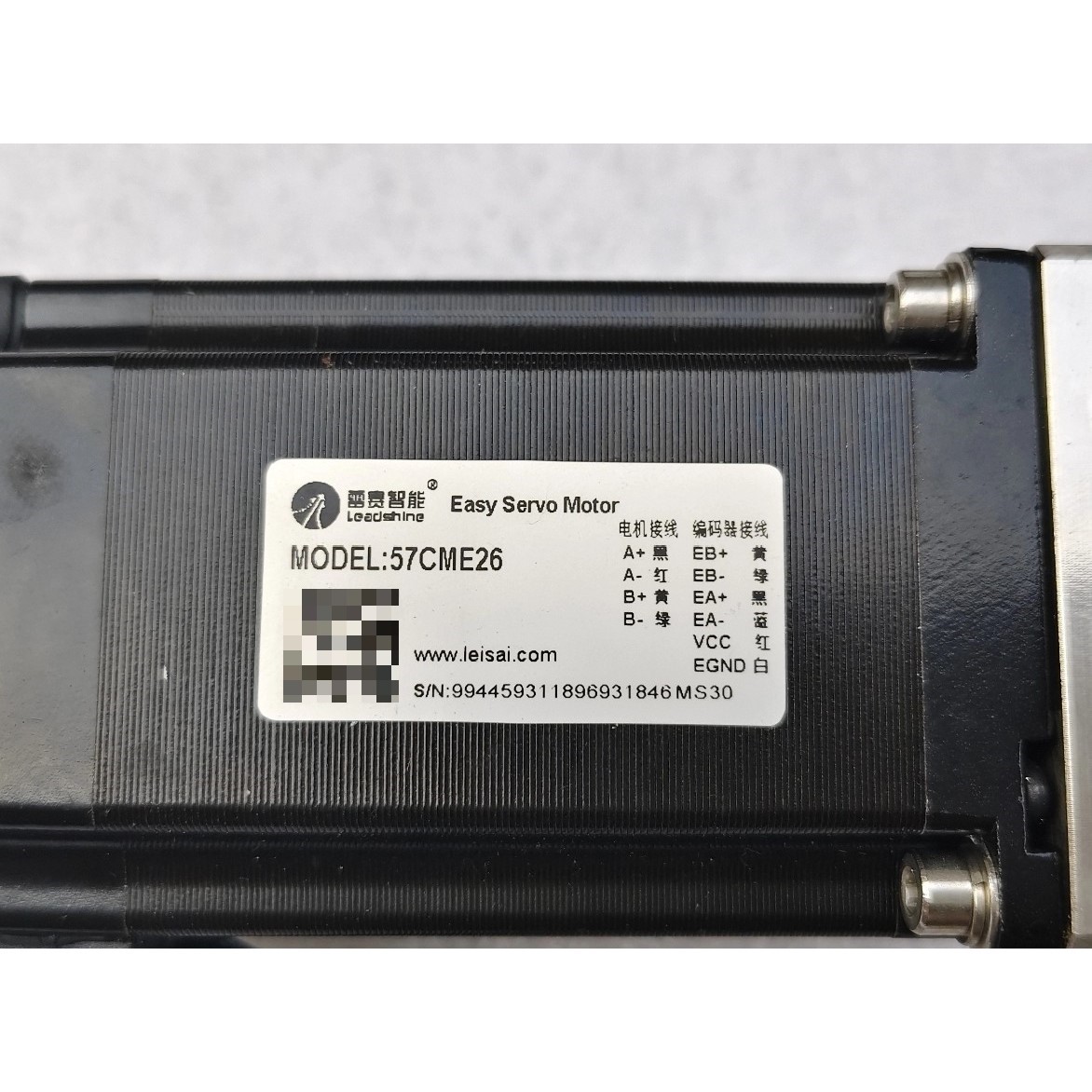 雷赛带编码器步进电机:57CME26议价产品