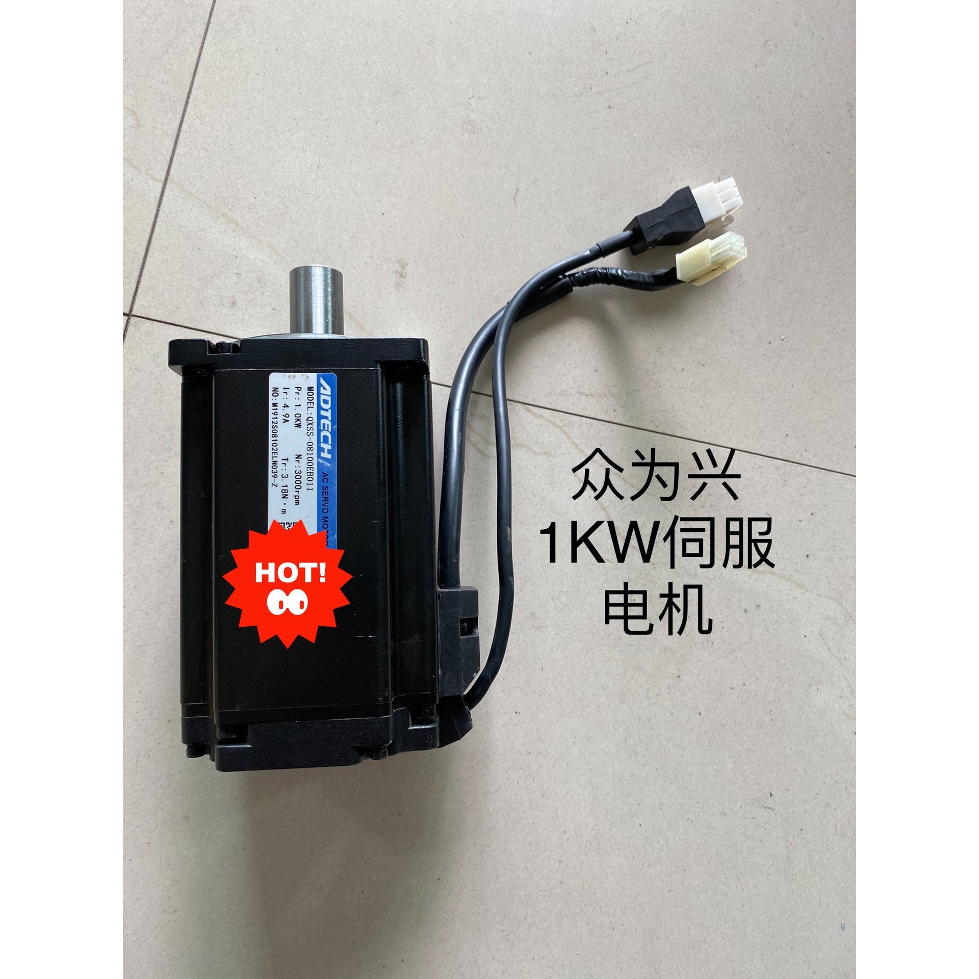 1KW众为兴ADTECH伺服电机QXSS-08100EB01议价产品