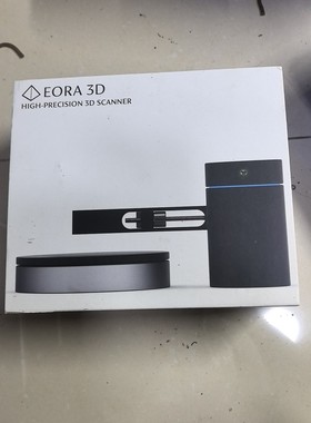 EORA 3D扫描HIGH-PRECISION 3D 建模扫议价产品