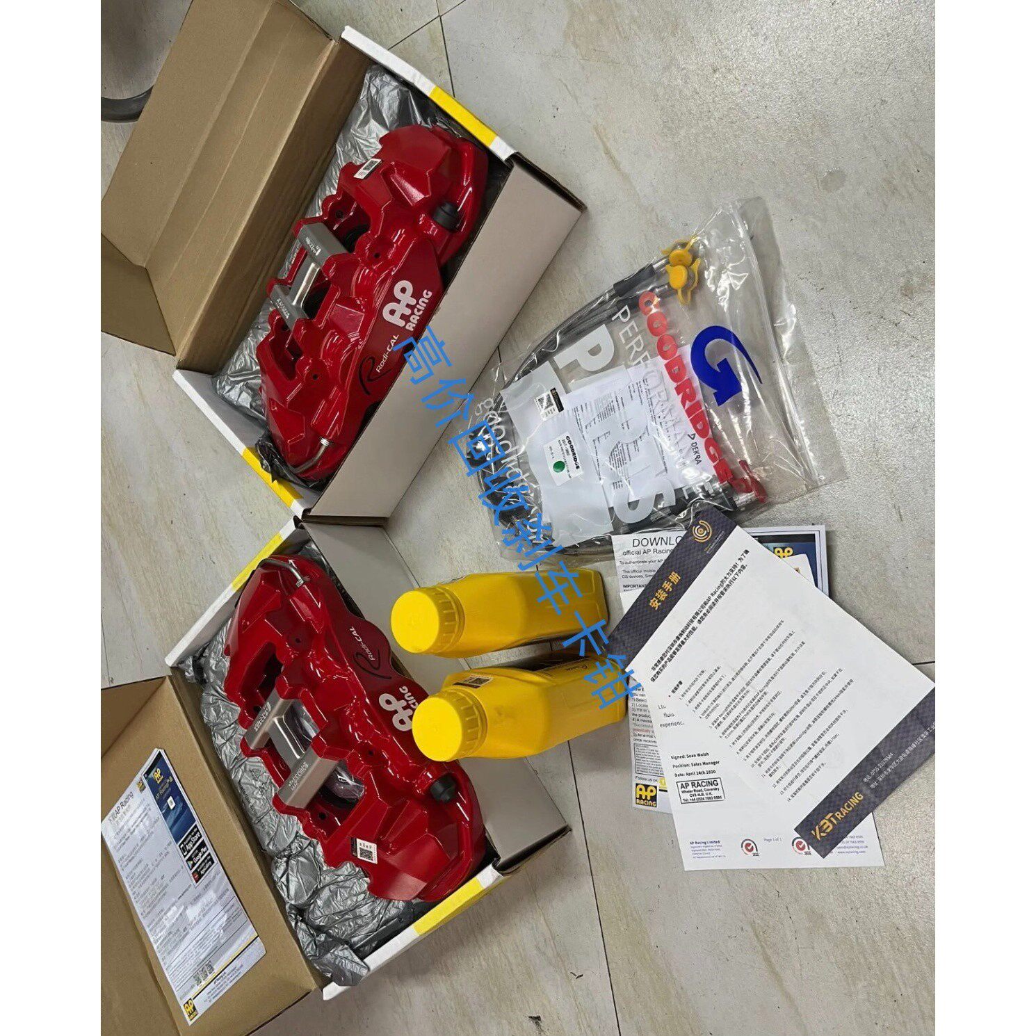 进口英产Ap8520/Ap8521/ap8522前六后四改装议价产品