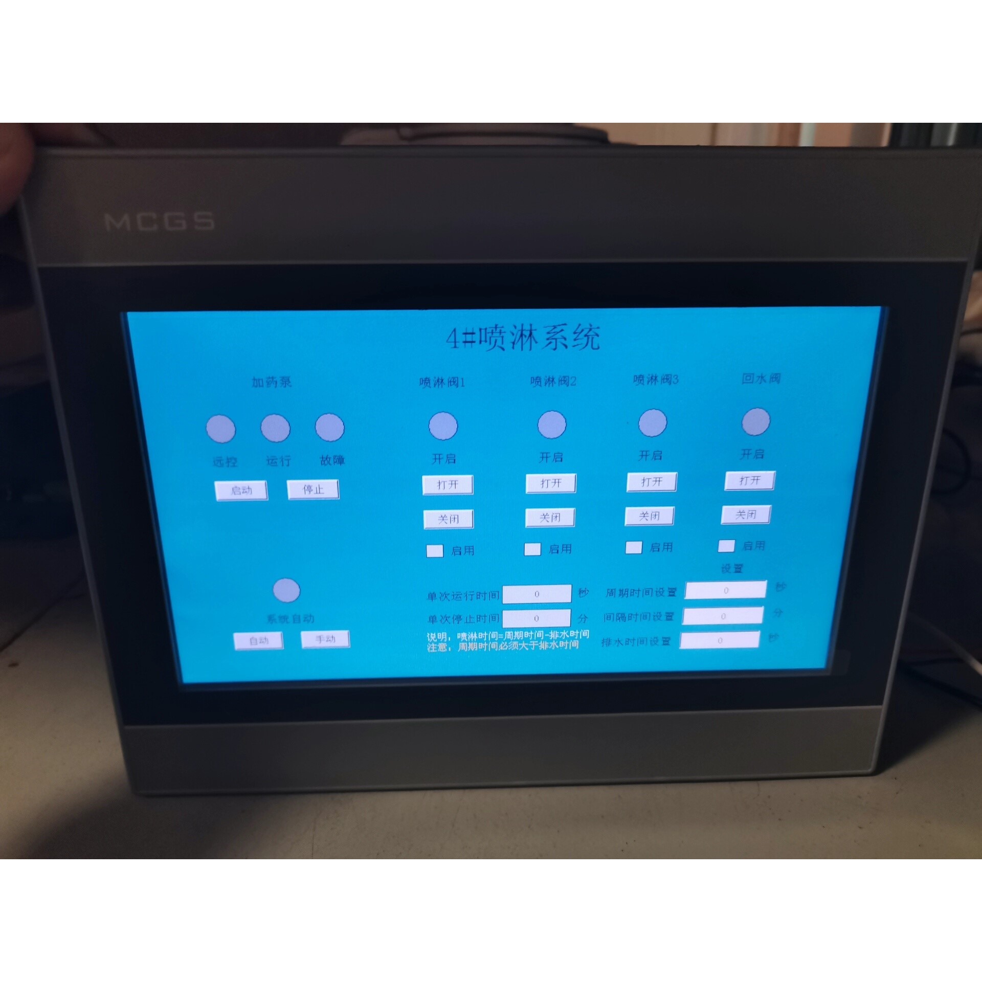 昆仑通态触摸屏TPC1061Hn,24V DC供电,带网口和议价产品