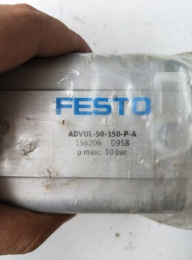 全新  ADVUL-50-175-P-A 156206 实物拍摄 现货议价产品