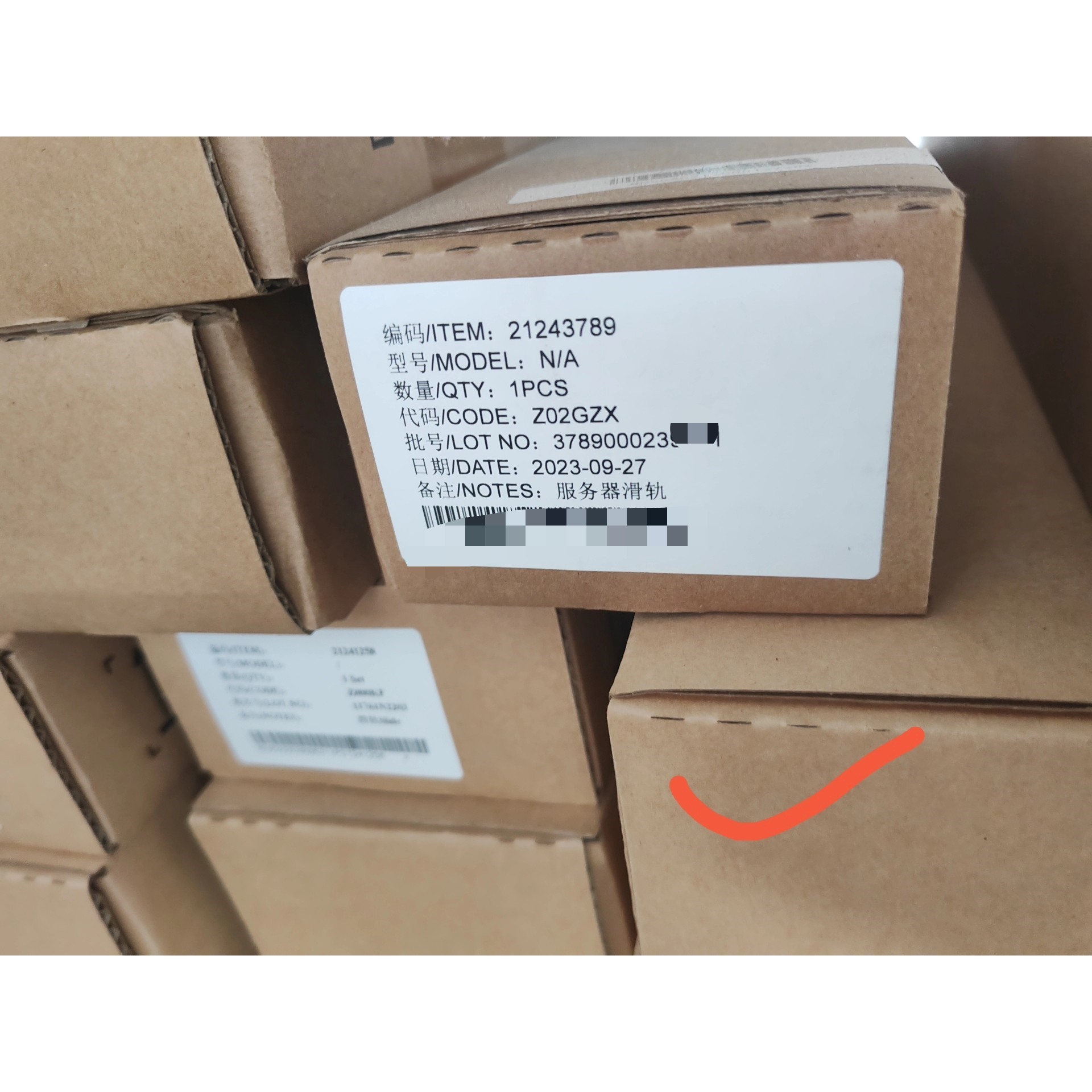 服务器专用导轨 2288HV6 HV7动态滑轨 泰山2280议价产品