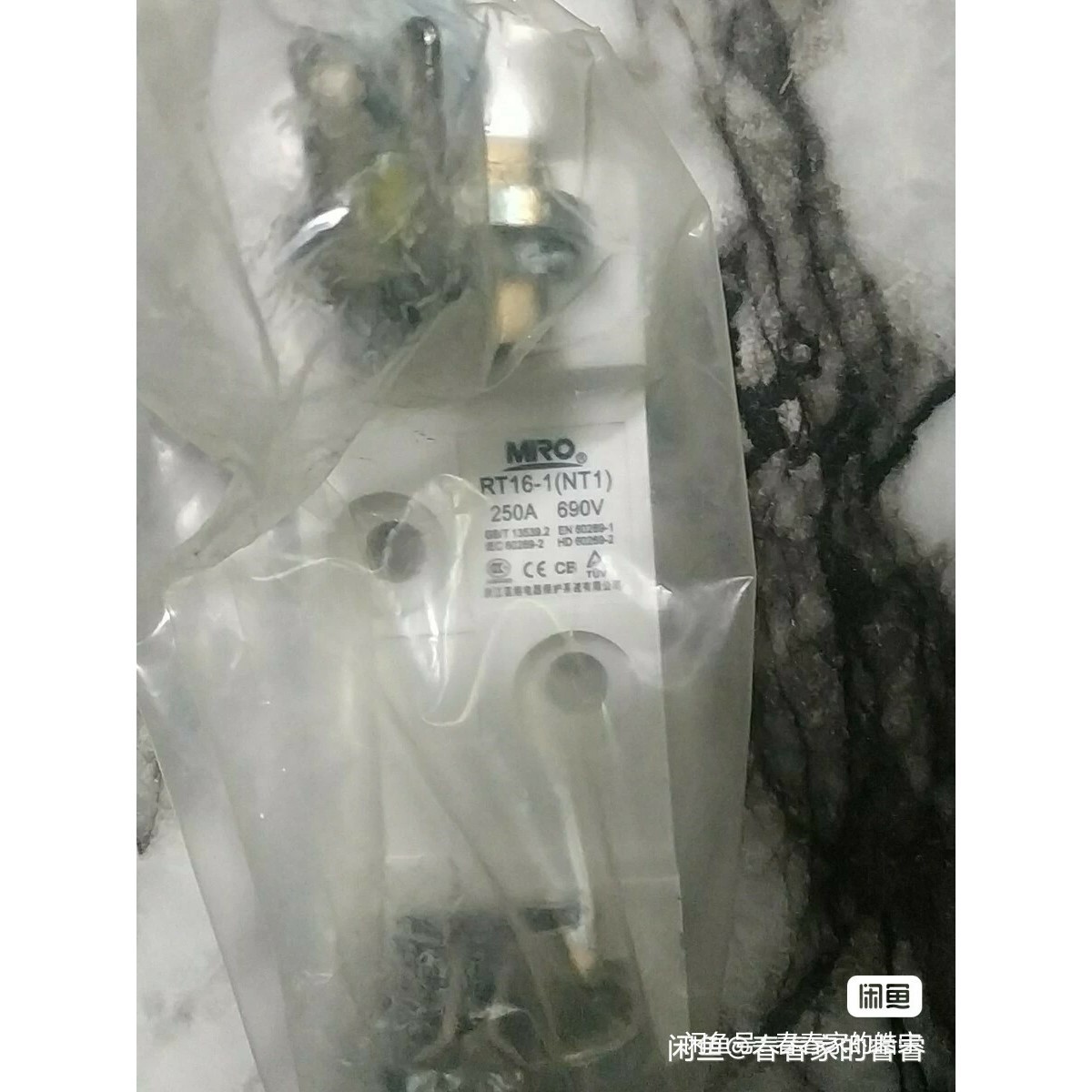 RT16-1(NT1)茗熔熔断器底座 MRO 中法合资  N议价产品