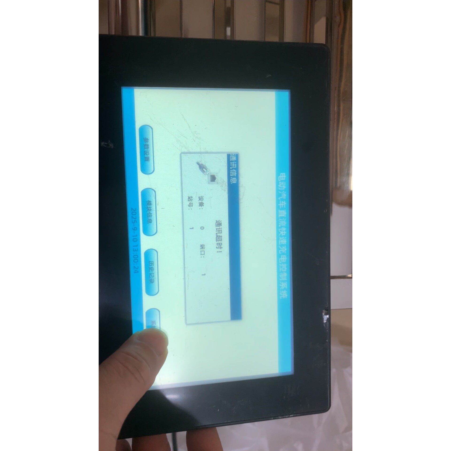 繁易FLEXEM触摸屏 FE6070C 7寸工控显示屏 DC议价产品