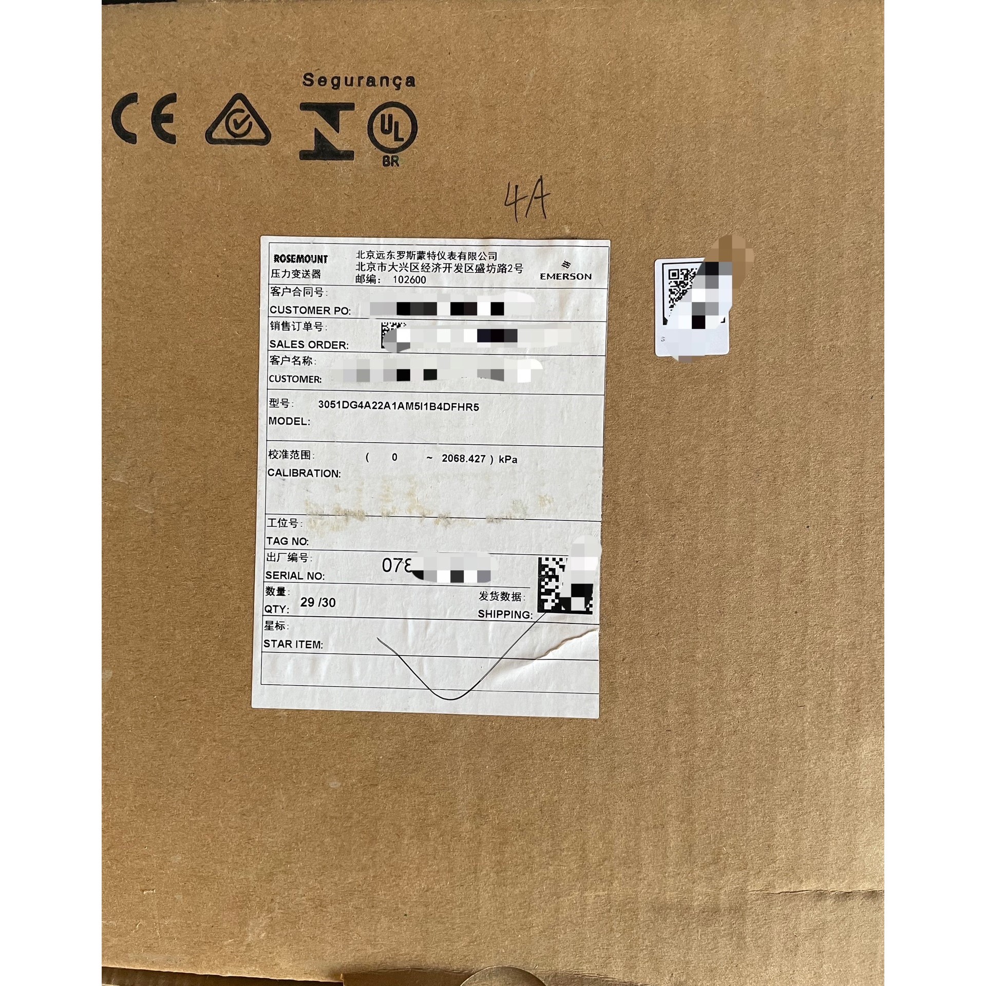 全新罗斯蒙特压力变送器,型号:3051DG4A22A1AM5议价产品