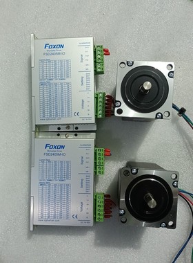 FOXON福山步进驱动器FSD2405M-IO,配套57步进议价产品