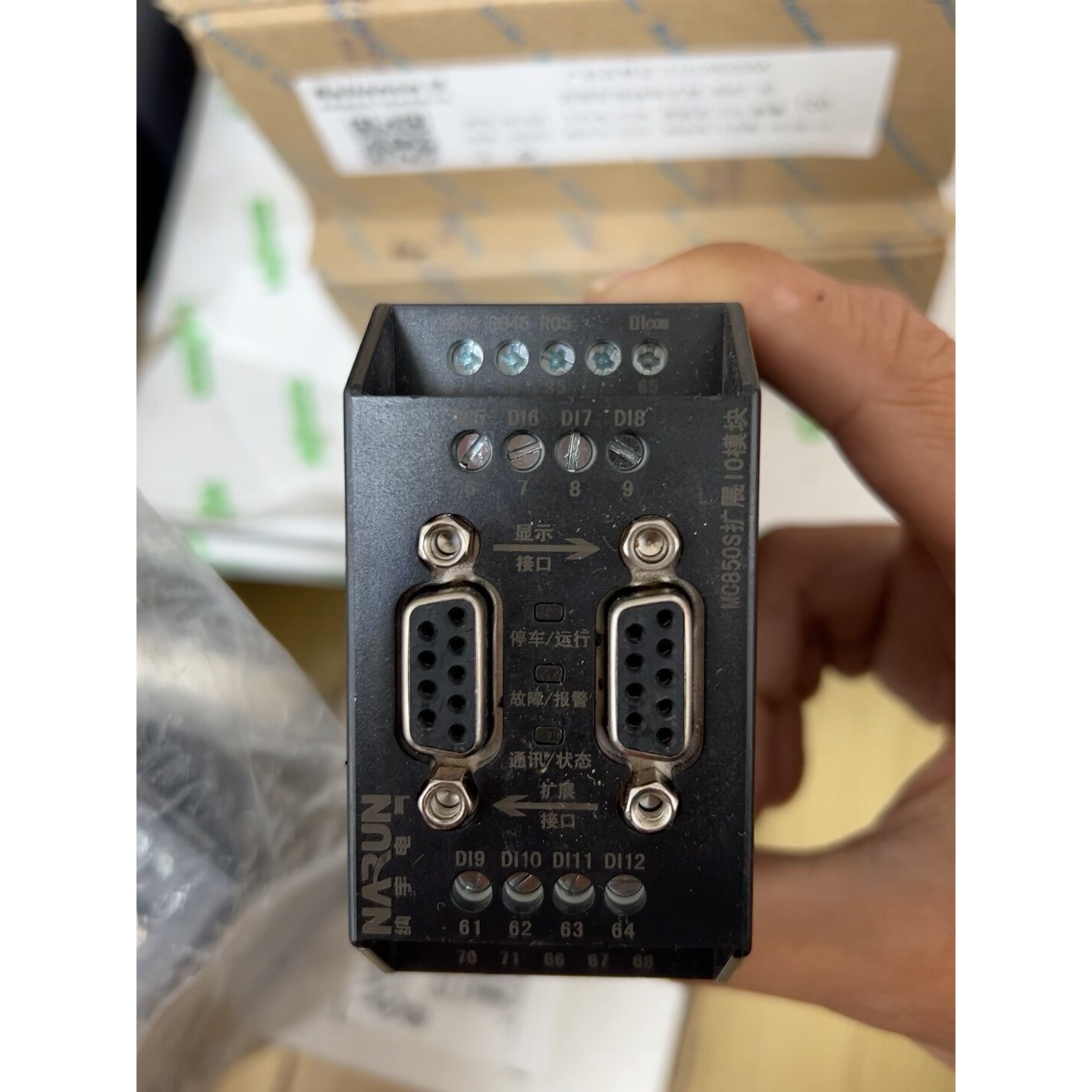 纳宇mc850s扩展io模块,一共四个!100一个,只有一个议价产品