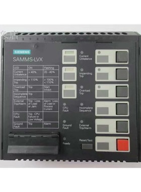 SAMMS-LVX   SAM 5 模块 实物议价产品