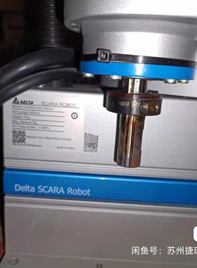 台达SCARA机器人DRS40L3SS1BN002,400m议价产品