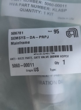 SEMSYS-DA-PRPJ Mainframe议价产品