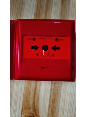 海湾GST9123A消火栓按钮,全新原装,红色外壳,带底座.议价产品