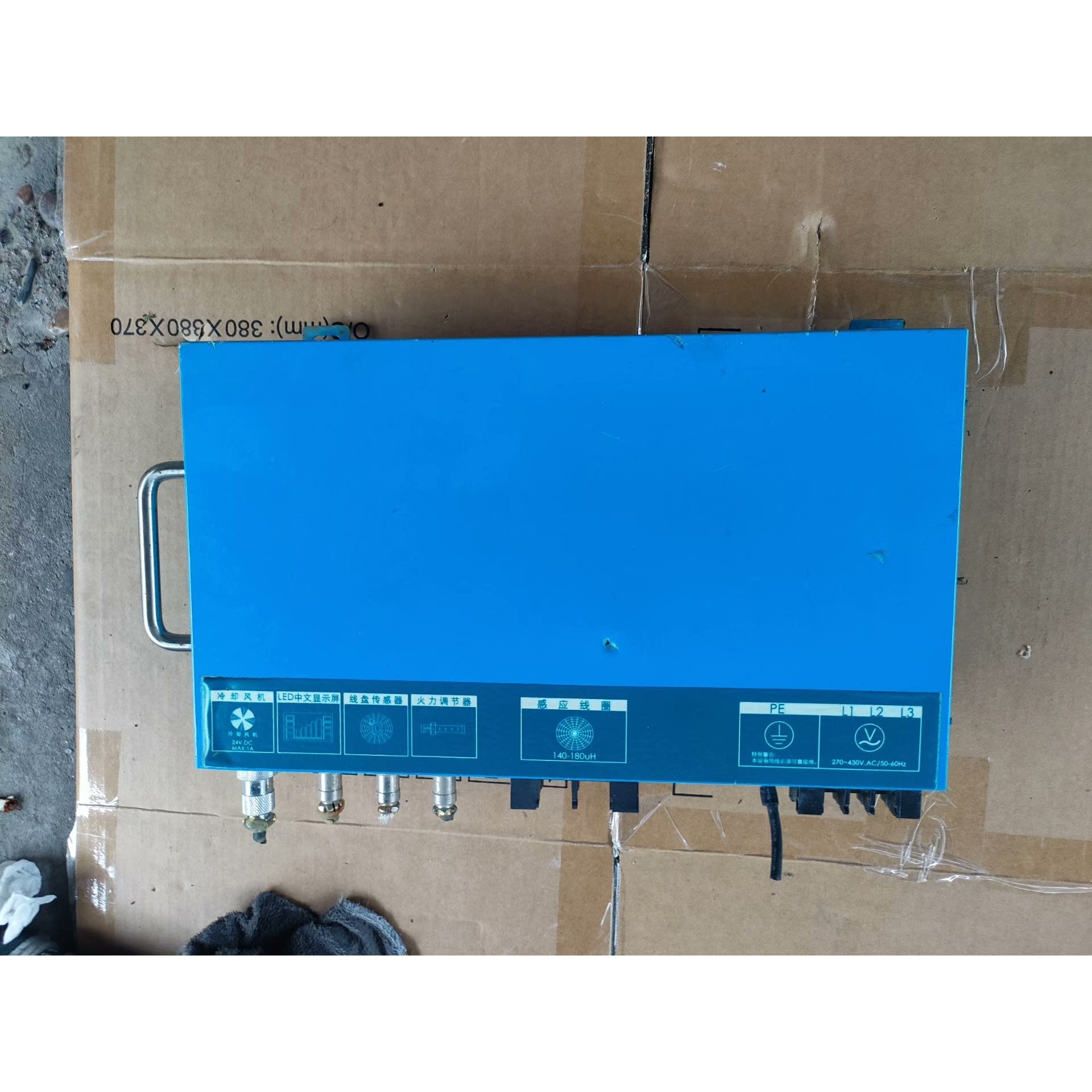 商业电磁炉机芯,DCXC-15 金佰特,15kw,,现货议价产品