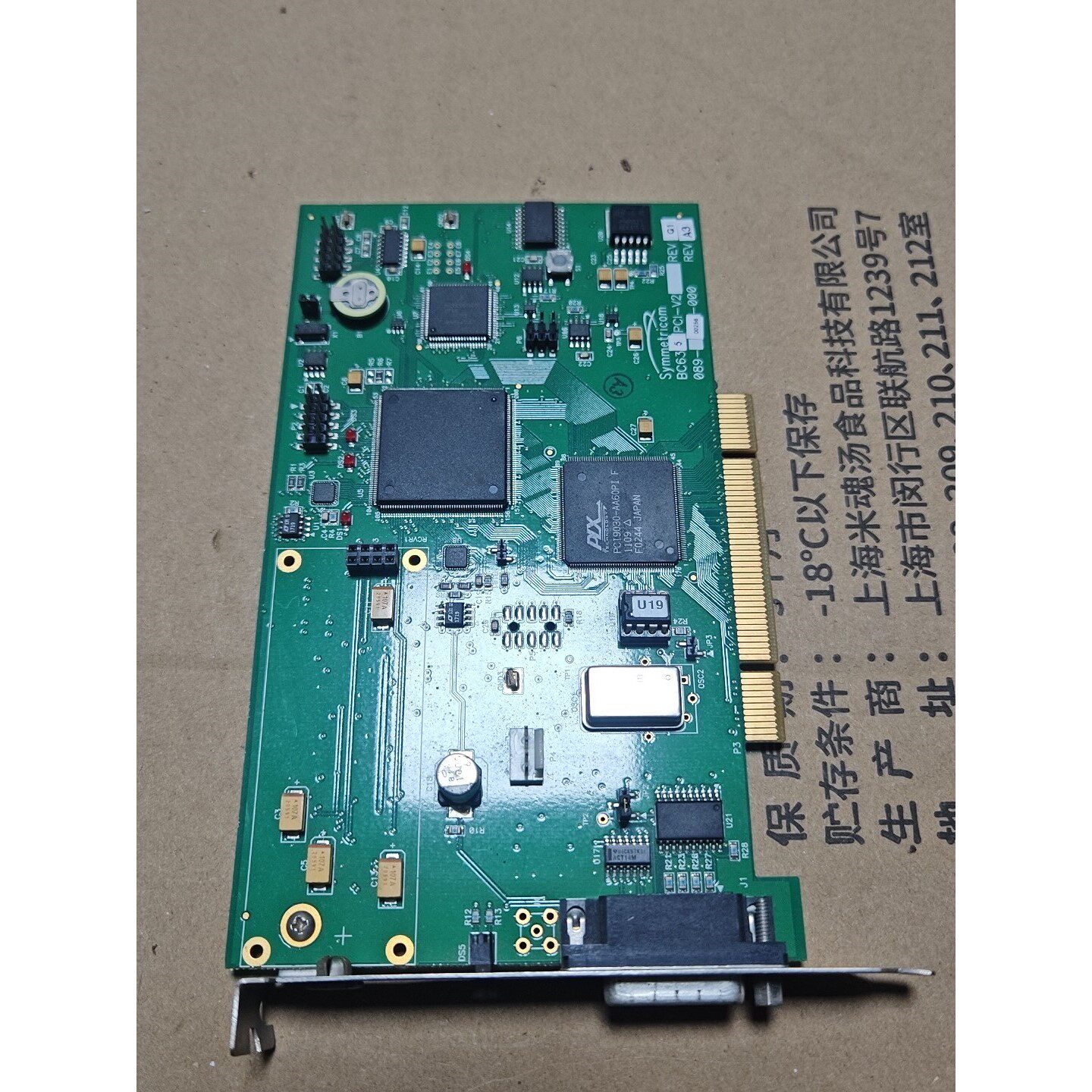 Symmetricom BC635PCI-V2 数据采集卡,议价产品