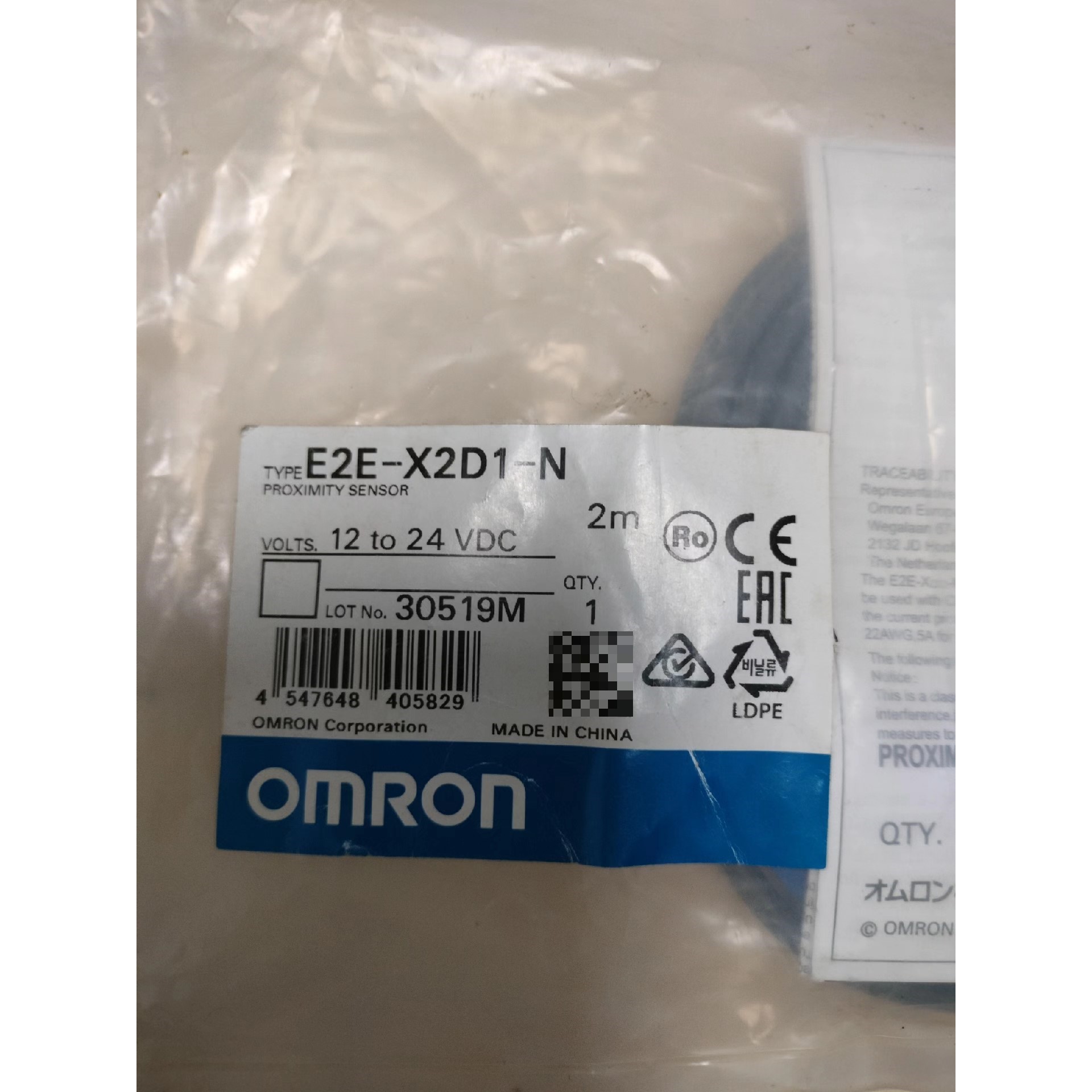 原装全新E2E-X2D1-N  接近传感议价产品