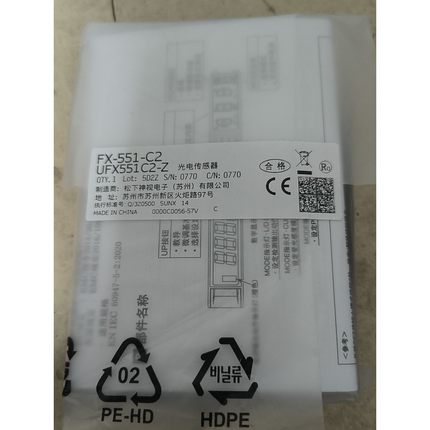 光电传感器FX-551-C2,型号UFX551C2-Z,议价产品