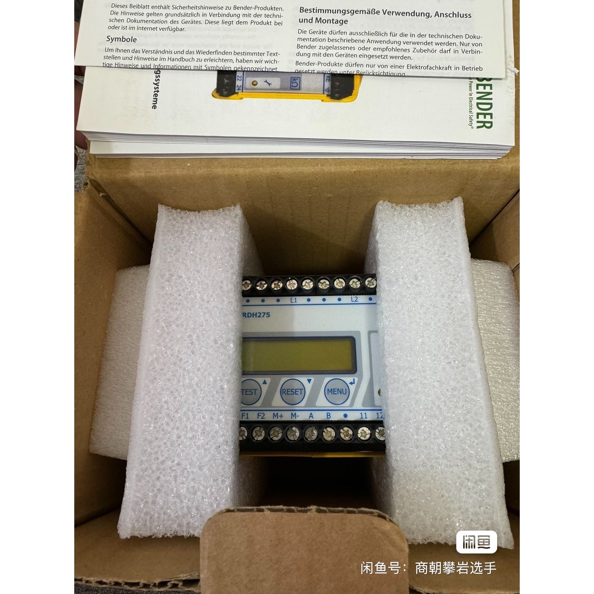 全新本德尔绝缘检测仪IRDH275B-435,原装IRD议价产品