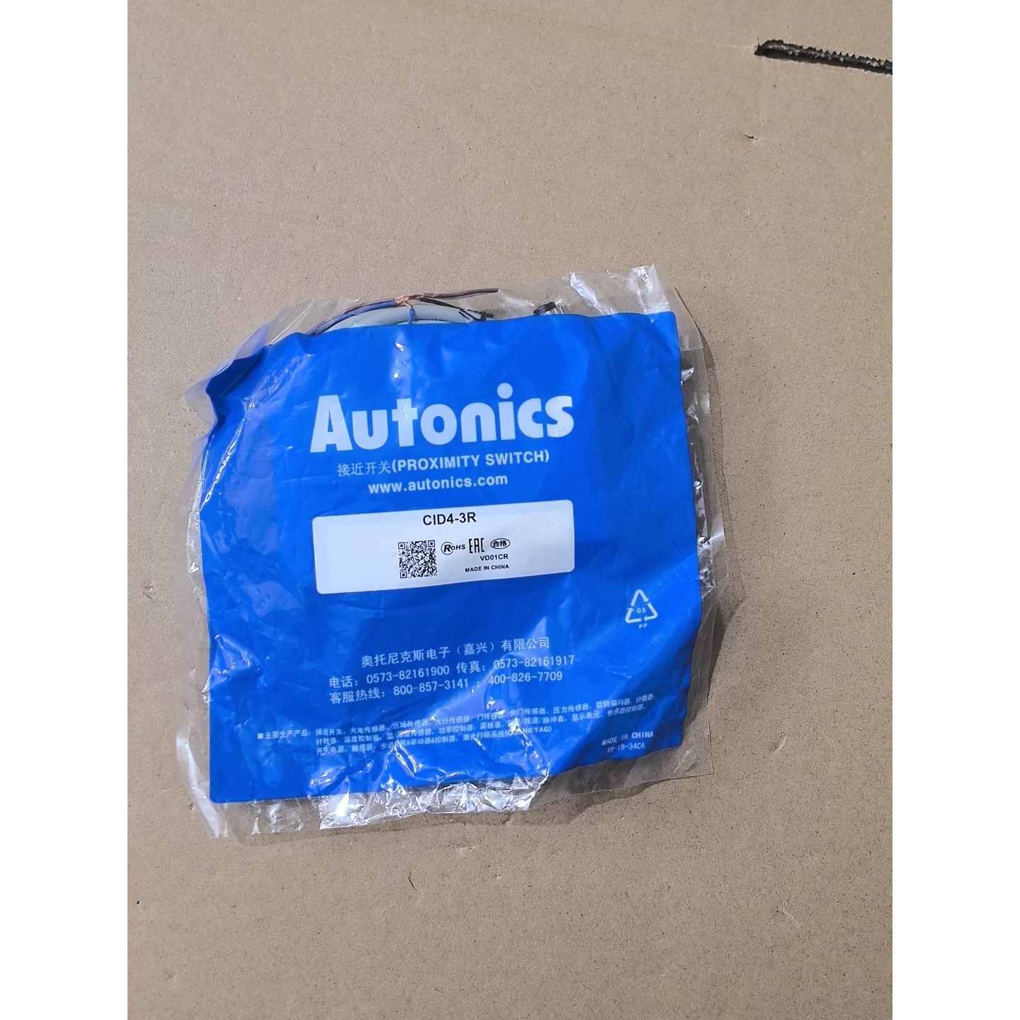 Autonics奥托尼克斯CID4-3R议价议价产品