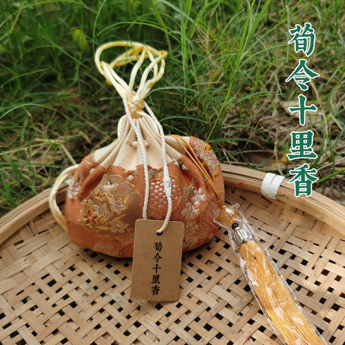 采香农天然传统古方香包熏香芬芳