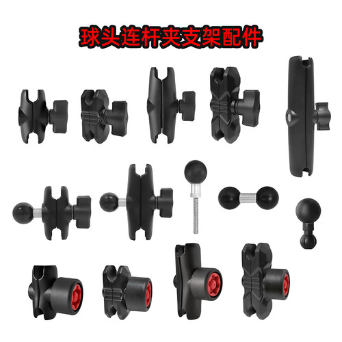 恩星骑士摩托车支架配件连杆