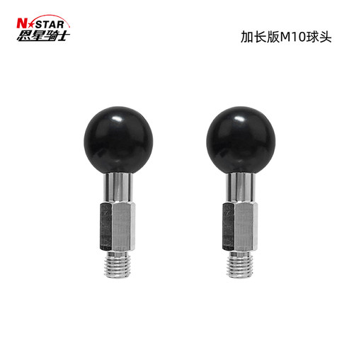 恩星骑士摩托车手机支架配件M10