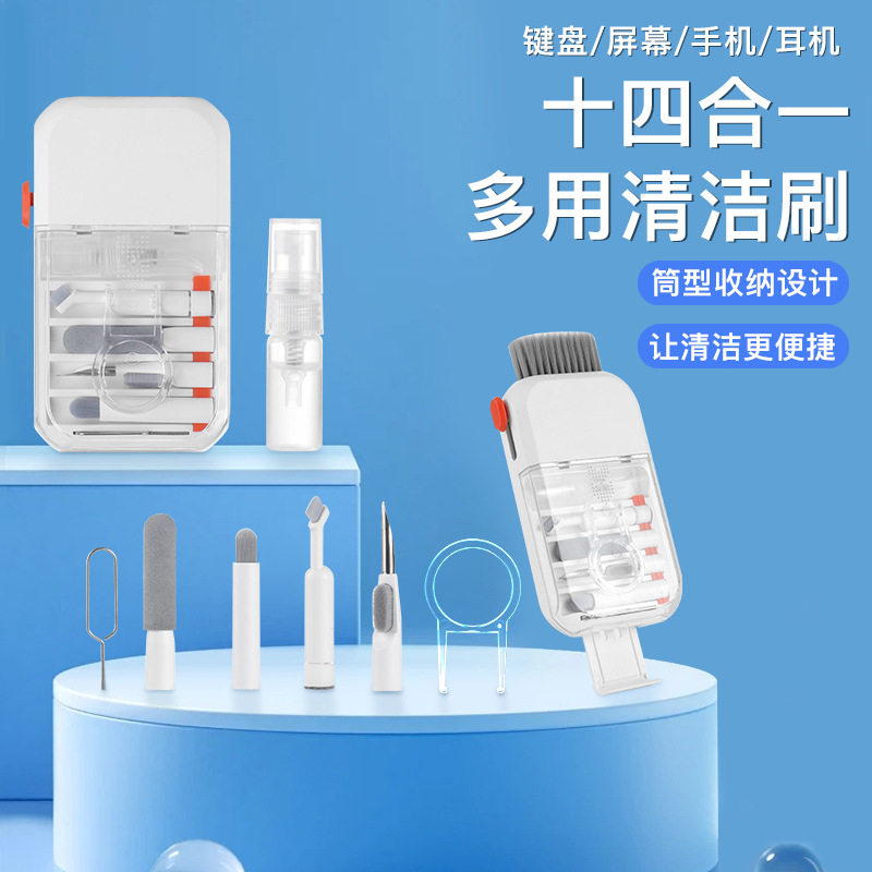 键盘清洁神器清理手机充电口灰尘