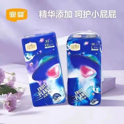 宜婴水果星球纸尿裤拉拉裤乳木果精华超薄透气婴儿尿不湿