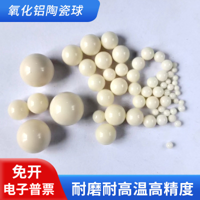 高精度耐腐蚀高温陶瓷厂家直销