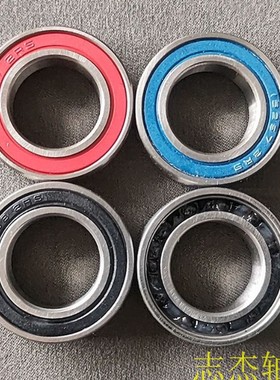 混合陶瓷球 精品自行车轴承 后轮花鼓专用 15267-2RS  15268-2RS