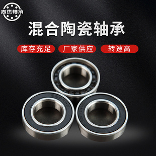 63801 63805 63802 63804 2RS 63803 混合陶瓷球轴承63800