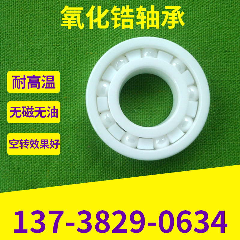 ÌØ¼Û6202
