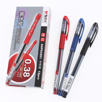 AGP63201财务极细晨光中性笔