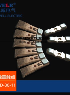 &&交流接触器A75D-30-11A63D-30 AF-75触头银触点 AF-53/63/75